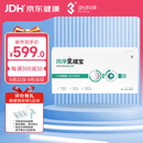 3N芮净冕搓宝护理仪ok镜硬镜角膜塑形镜自动清洗器免揉搓护理仪