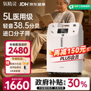 氧精灵5L升医用制氧机家用慢阻肺老人吸氧机孕妇氧气机呼吸雾化国家补贴