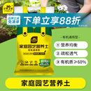 史丹利营养土养花通用型家用多肉兰花专用土壤种植土花土10L