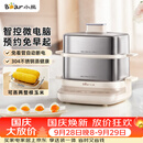 小熊（Bear）煮蛋器 蒸蛋器 自动断电不锈钢早餐神器 电蒸锅小型1-2人用 可预约定时 ZDQ-E12L6