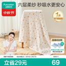 全棉时代儿童浴巾纯棉透气纱布浴巾新生婴儿宝宝洗澡大毛巾小鸭子95*95cm