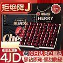 山姆伯伯智利进口车厘子樱桃【JD顺丰-多地次日达】新鲜大水果礼盒送礼 3斤(净重) 【超值装-80%选择】爽吃礼盒 【黑钻级】巨无霸 3J 30-32mm 推荐* （80%人选）