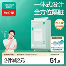 全棉时代一次性睡袋纯棉一次性床单四件套酒店隔脏1.9*2M