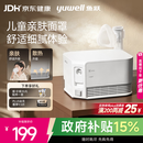 鱼跃（yuwell）雾化器儿童婴儿家用成人老人医用雾化机鼻炎吸入器性价比升级403F