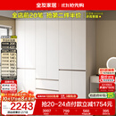 全友家居 现代简约大衣柜卧室家用收纳柜一体靠墙储物柜子成品挂衣橱