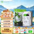 希捷（SEAGATE）台式机硬盘 4TB 5400转 256MB 机械硬盘 SATA 希捷酷鱼系列 电脑硬盘 3.5英寸