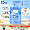 嘉宝（GERBER）婴幼儿高铁米粉维C加铁原味宝宝辅食米糊250g6-12个月 100%真验厂