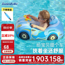 swimbobo儿童游泳圈 户外戏水宝宝坐艇 小孩玩水坐圈游泳装备K2003