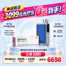 百卢妥 【原研药】磷酸芦可替尼乳膏1.5%(100g：1.5g)*100g/支+紫外线光疗仪（40mW）1台