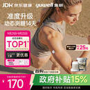 鱼跃（yuwell）5代动态血糖仪Anytime5HSE免扎手指家用医用持续血糖监测仪1盒装