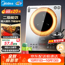美的（Midea）电磁炉家用连续猛火2026新款电陶炉二级能效电磁灶电池炉一体微晶面板爆炒炒菜火锅炉MC-E22B205