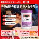 Swisse斯维诗 睡眠片 缬草片不含褪黑素退黑素 舒压放松情绪100片/瓶