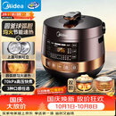 美的（Midea）电压力锅多功能一体家用4-6人双胆电饭煲高压锅70kPa煲汤开盖炖煮智能预约电饭锅YL50Easy203