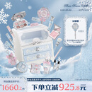 花知晓【新品】雪花芭蕾ALLIN大礼盒双头唇釉腮红提亮液蜜粉眼影