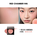 RED CHAMBER【11.11现货速抢】朱栈rc多用膏 单色腮红修容腮红膏礼物送女友 【全网爆款】间纯|暖调无花果*125件