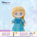 迪士尼（Disney）冰雪奇缘萌萌变身系列艾莎安娜毛绒玩偶娃衣套装儿童女生生日礼物 艾莎毛绒玩偶