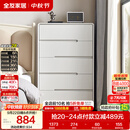 全友家居 五斗柜收纳储物客厅边柜家用餐边柜现代简约落地靠墙柜子