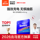康比特电解质盐丸马拉松跑步越野运动补电解质便携易吞服+维生素2片/袋