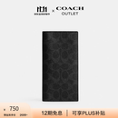 蔻驰（COACH）奥莱男士经典标志胸袋钱包折叠身份证件银行卡包 黑色 Signature