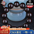 檀境 爆满星印度小叶紫檀手串18mm*13颗男士手链 高油密老料檀香紫檀 18mm13颗爆星TJ1007【圆满珠】