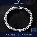 若妃pt950铂金手链男正品白金男士手链时尚车花密卡显粗纯金手饰男款 铂金950:长21cm重25-26g粗约5.0mm