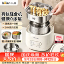 小熊（Bear）有钛煮蛋器 蒸蛋器 自动断电早餐蒸煮一体机 定时预约蒸蛋神器小型一人用 0涂层轻食机ZDQ-F12G3