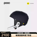 POC滑雪头盔滑雪安全盔竞技高山滑雪护颌MIPS 3/4全盔10179 海军蓝 XS/S 头围51-54