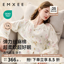 嫚熙（EMXEE）睡衣春夏季孕妇装衣服裤子哺乳待产产后月子服家居服套装弹力丝麻 绮幻花信-两件套（无哺乳口） L（适穿115-135斤）