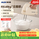 奥克斯（AUX）打蛋器电动家用手持可立式小型大功率奶油蛋清蛋白打发器咖啡打泡器烘焙蛋糕搅拌棒搅蛋机 DH133-2