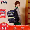 FILA斐乐儿童书包小学生2026年减负一到三到六年级小学生双肩包背包