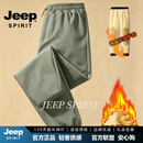 JEEP SPIRIT户外裤男冬季加绒加厚男士休闲裤防风保暖登山裤松紧腰束脚裤 【奢级甄选】棕绿色 S