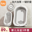 iuu婴儿洗澡盆 儿童浴盆大号宝宝可折叠可坐可躺浴架脸盆套餐 【官方补贴】浴盆+可调节浴架+脸盆-北欧灰 材质：食品级PP原料、安全无异味