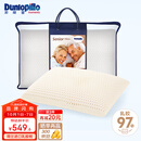 邓禄普（Dunlopillo）长者枕 荷兰进口特拉雷Talalay天然乳胶枕 物理发泡工艺 