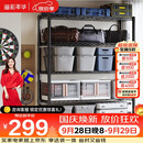 溢彩年华重型置物架落地货架厨房阳台杂物收纳架可调【加宽120cm】2399