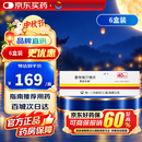 【原研药】【美百乐镇】普伐他汀钠片 40mg*28片/盒 6盒装