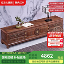 景典红木家具非洲鸡翅木（学名：非洲崖豆木）实木电视柜中式地柜 2.4米团圆电视柜 整装