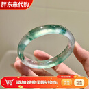 胖东来代购同款高冰种飘花翡翠手镯缅甸天然玻璃种冰透飘绿花宽版