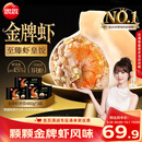 思念金牌虾水饺至臻虾皇480g*3袋共96只饺子早餐速食夜宵中秋送礼