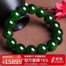 豆蔻时光奢藏级14mm和田玉无黑碧玉手串菠菜绿玉石手链情人节礼物男女款