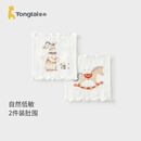 童泰（TONGTAI）婴儿护肚围宝宝护肚脐带肚兜儿童防着凉腹围本白（单层）17*17cm