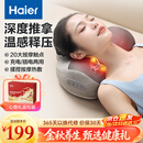 海尔（Haier）颈椎按摩器腰部按摩仪按摩枕头颈部肩颈背部按摩靠垫腿全身送长辈HHZ-Y602Z-Pro