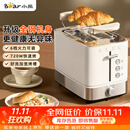 小熊（Bear）面包机 烤面包片机烤吐司机多士炉家用全自动早餐机三明治2片轻食机全钢机身DSL-F02H5