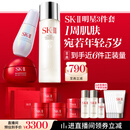 SK-II神仙水230ml面霜50g小灯泡30ml化妆护肤套装礼盒sk2中秋生日礼物