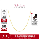 周大福SOINLOVEO字形18K金闪O项链百搭素链女生日礼物 VE185 K黄 40cm