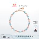 ENZO 粉红之境 18K金多彩宝石钻石叠戴手链 EZV8786礼物 链长17.5cm