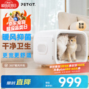 小佩智能宠物烘干箱MAX白色 宠物全自动吹毛机猫犬洗澡神器