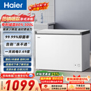 海尔（Haier）300L单温冰柜小型家用小冰柜冷藏冷冻两用转换深冷冷柜小冰箱减霜一级能效BC/BD-300GHPDZ