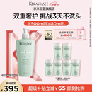 卡诗双重功能洗发水500ml氨基酸无硅油去油清爽净油蓬松柔顺礼盒