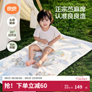 良良（liangliang）婴儿凉席苎麻a类母婴级可机洗新生儿宝宝幼儿园凉席专用午睡床垫 【持久凉】天丝苎麻-奇幻之旅 140*70cm