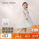 巴拉巴拉童装连衣裙儿童裙子2026夏装新款女童宝宝国风汉服襦裙中式演出服
